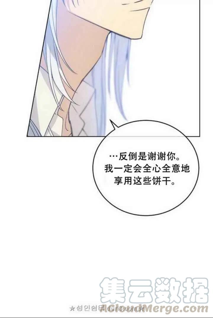 第10话39