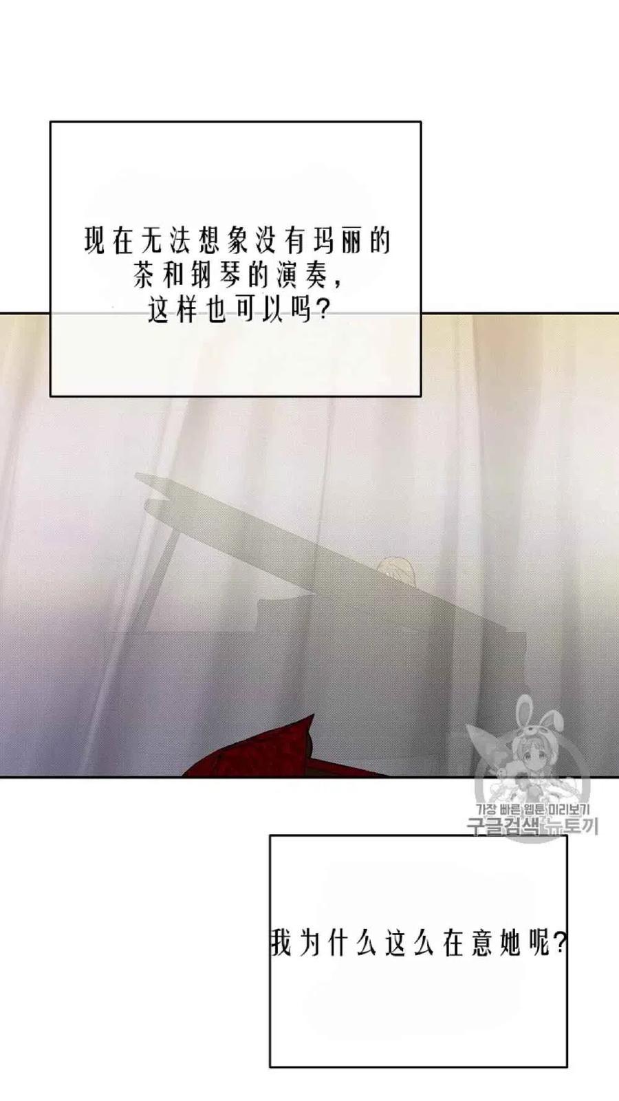 第42话60