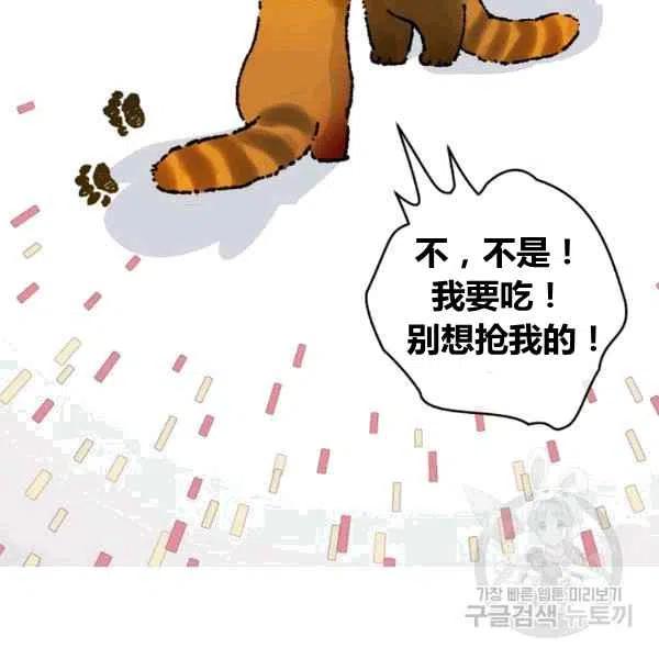 第63话43