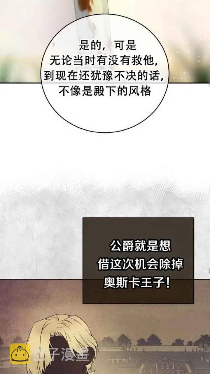 第26话26