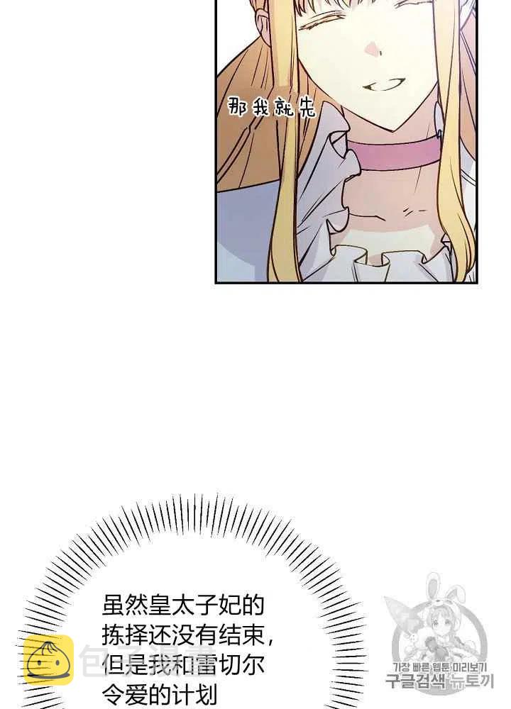 第56话40