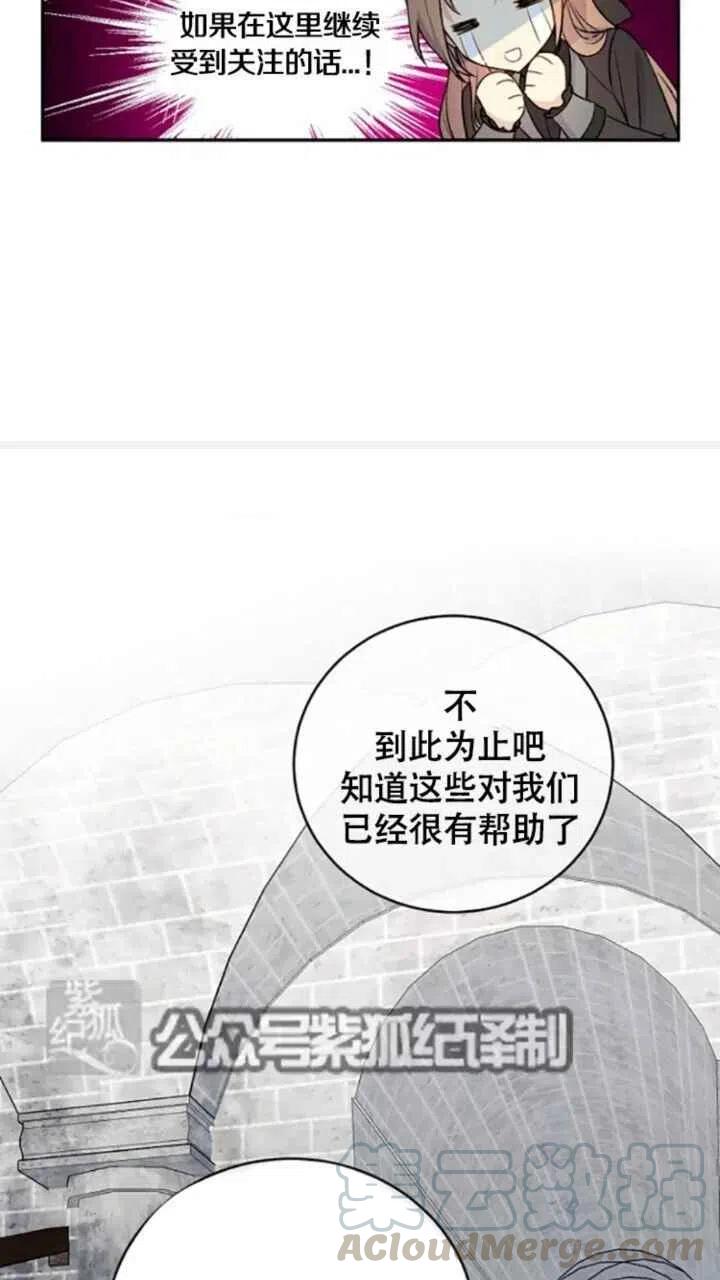 第25话33