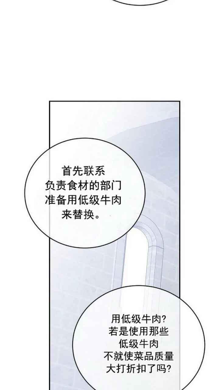 第13话8