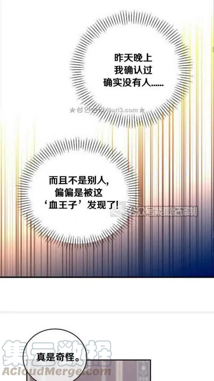第8话24