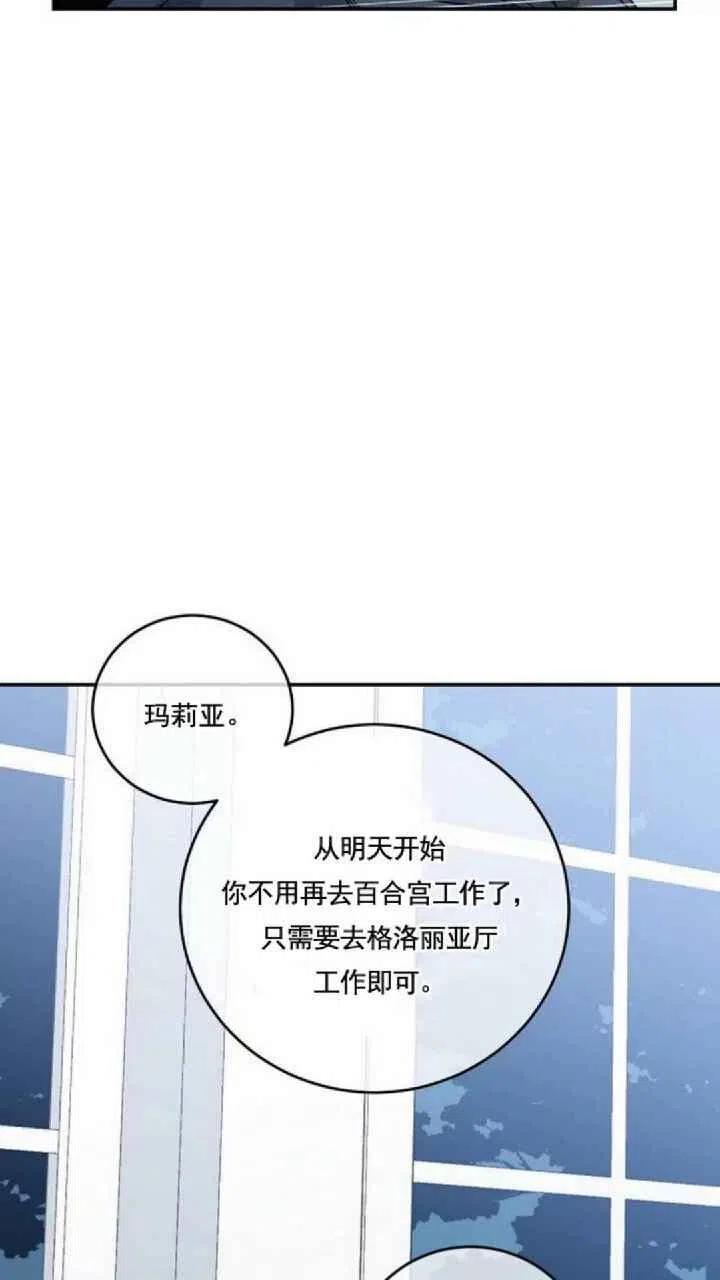 第15话23