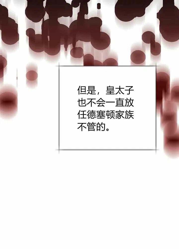 第44话28