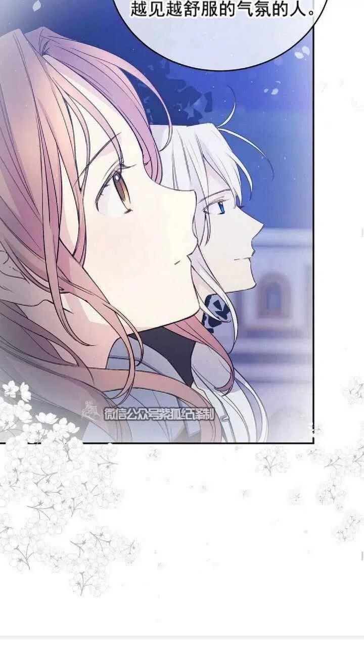第21话40