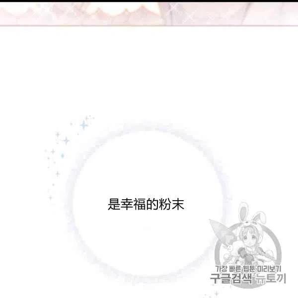 第62话86