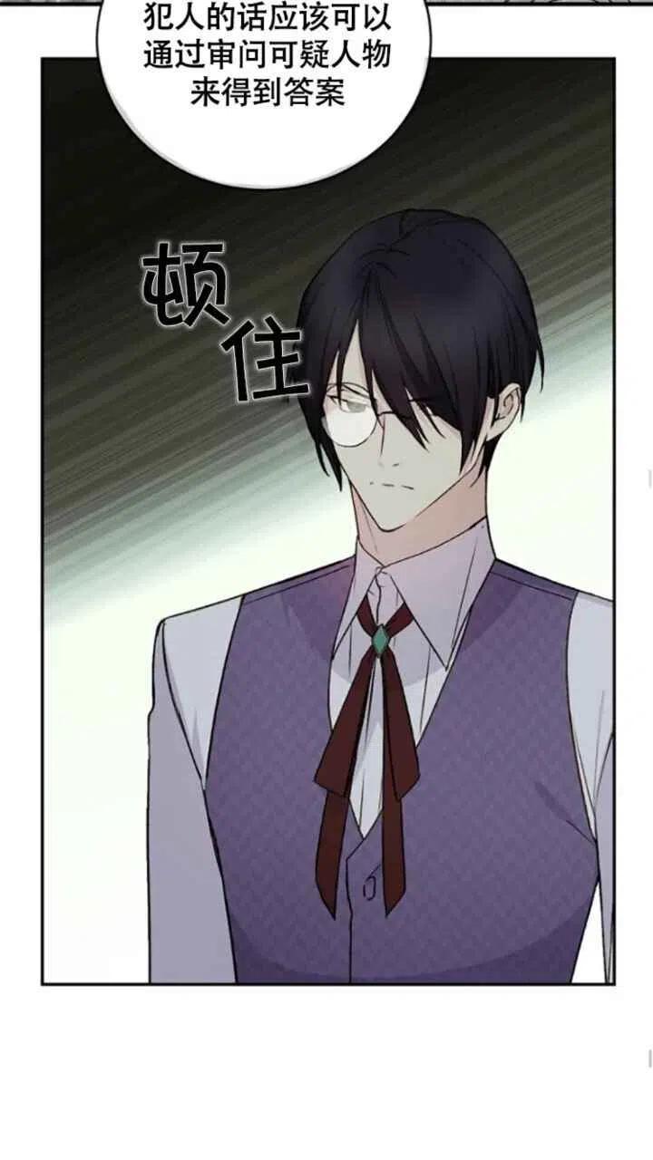 第25话34