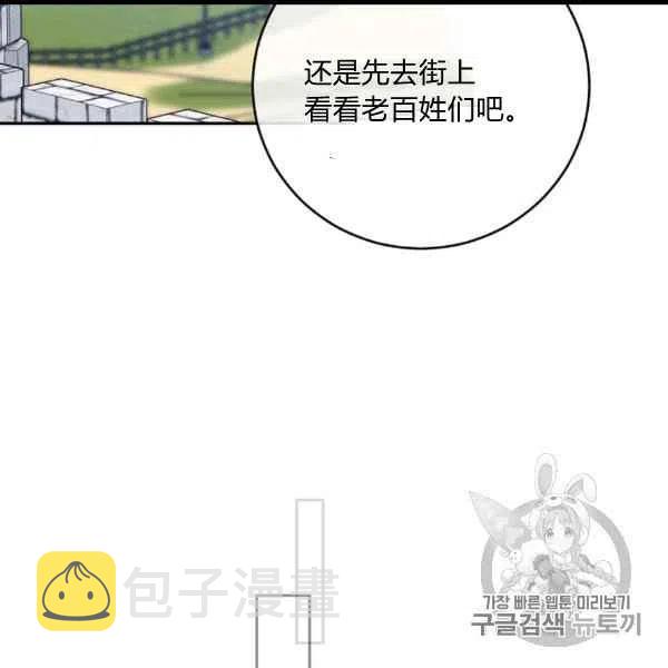 第62话54