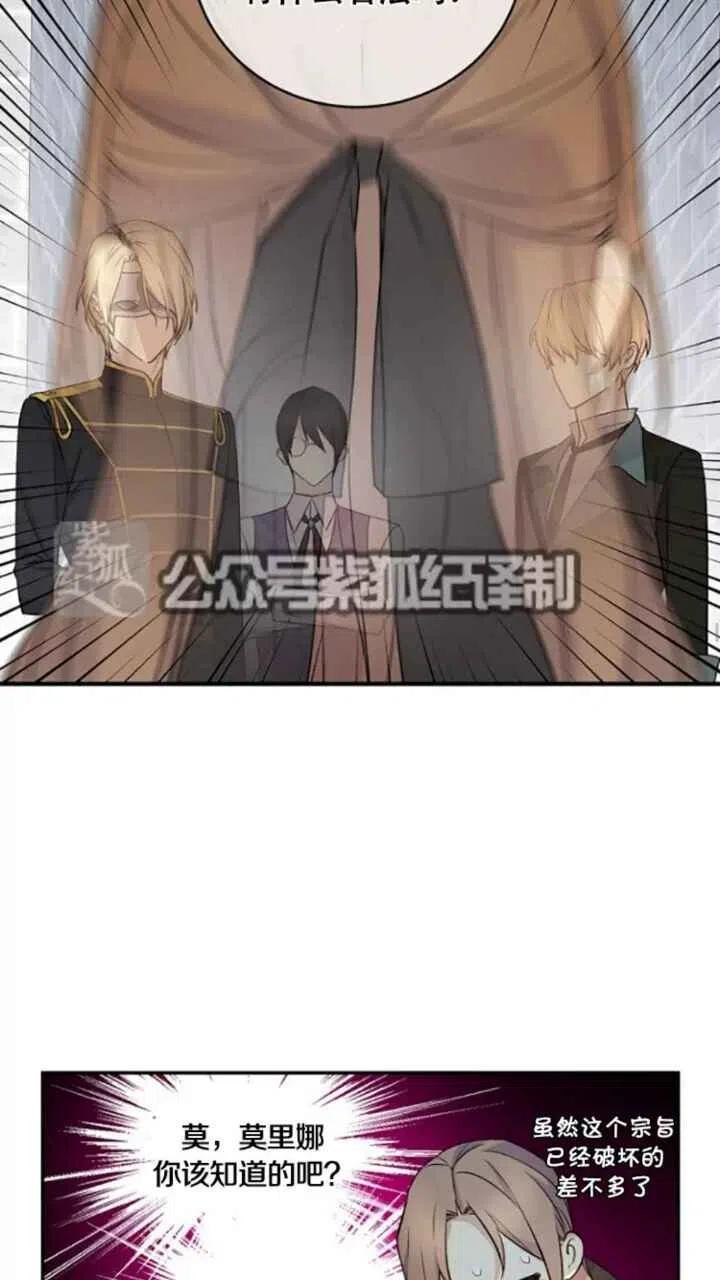 第25话32
