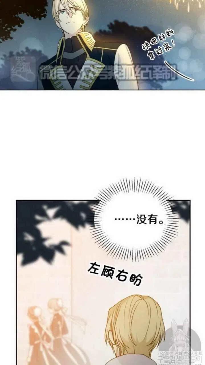 第16话11
