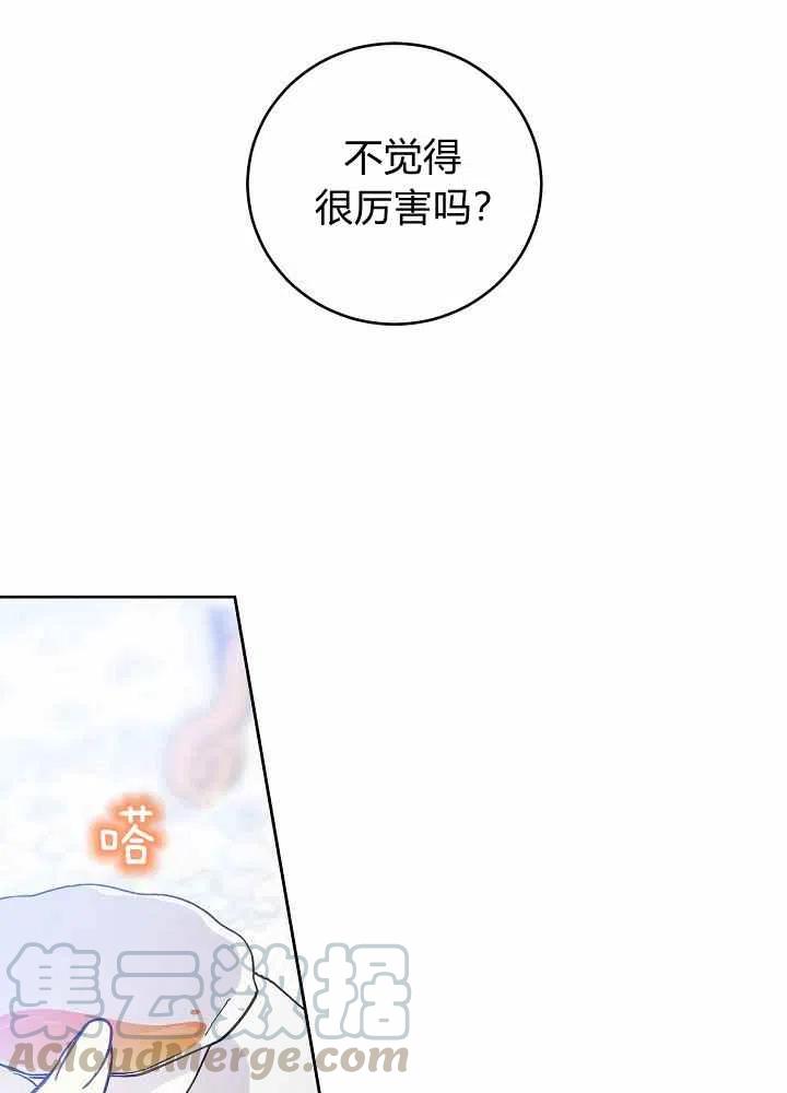 第65话第二季36