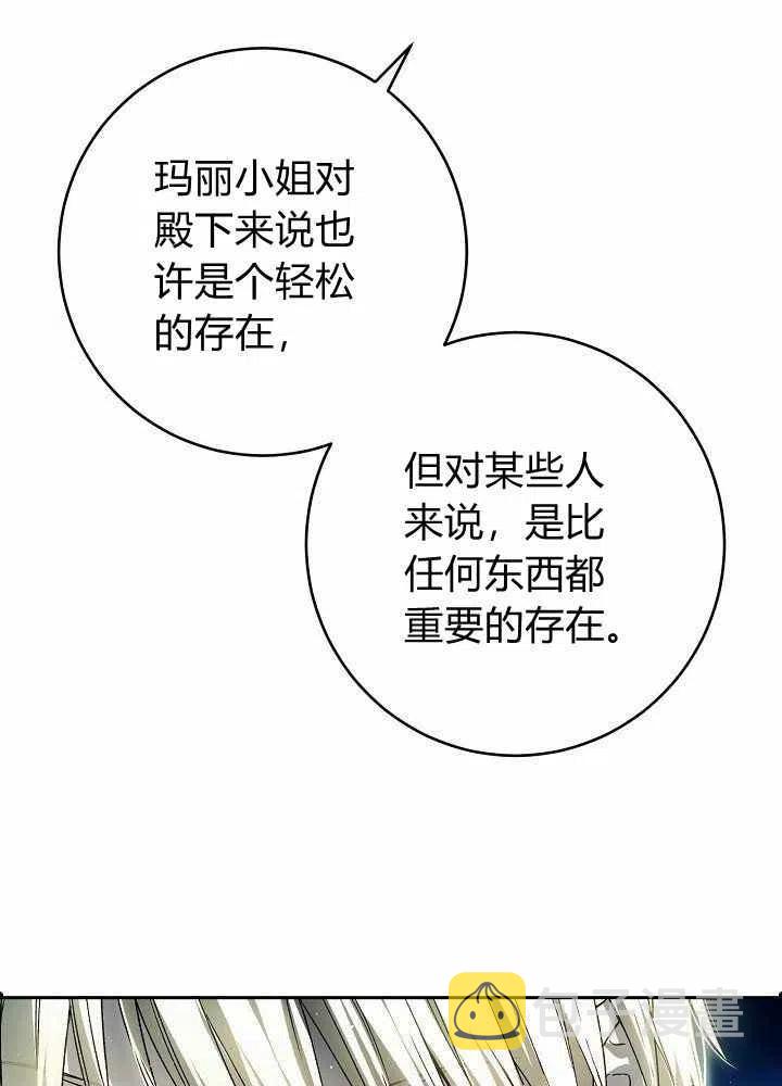 第67话72