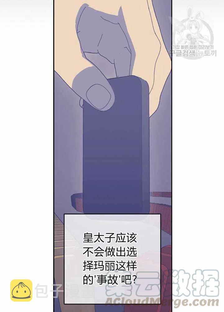 第67话94