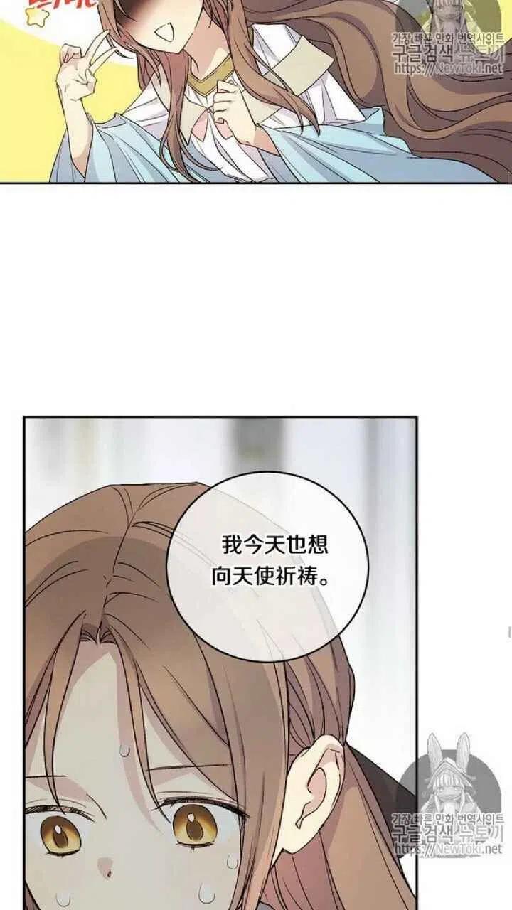 第23话25