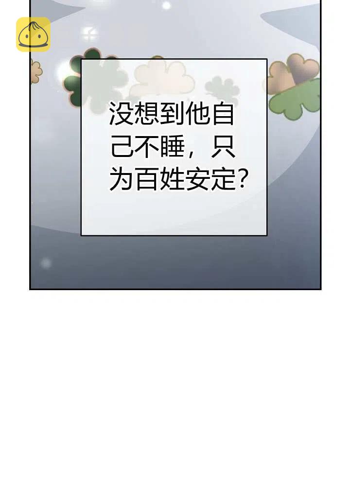 第37话25