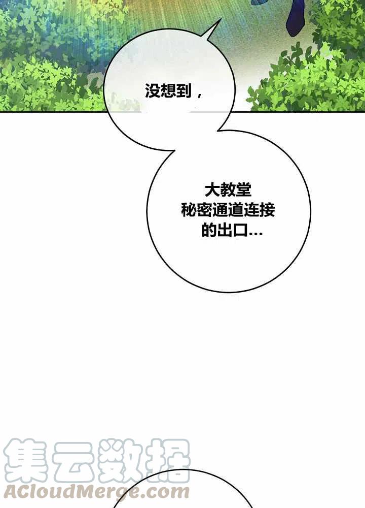 第70话88