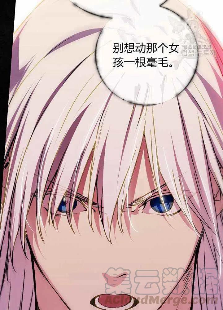 第67话30