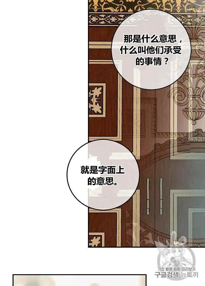 第49话25