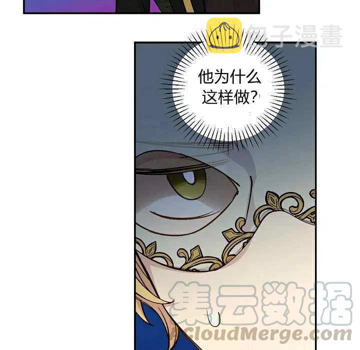 第30话20