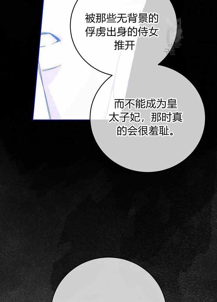 第65话第二季66