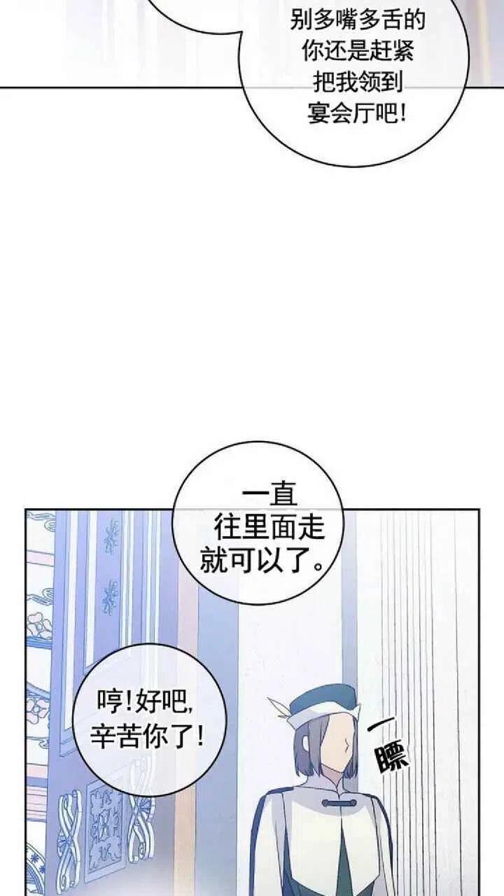 第19话62