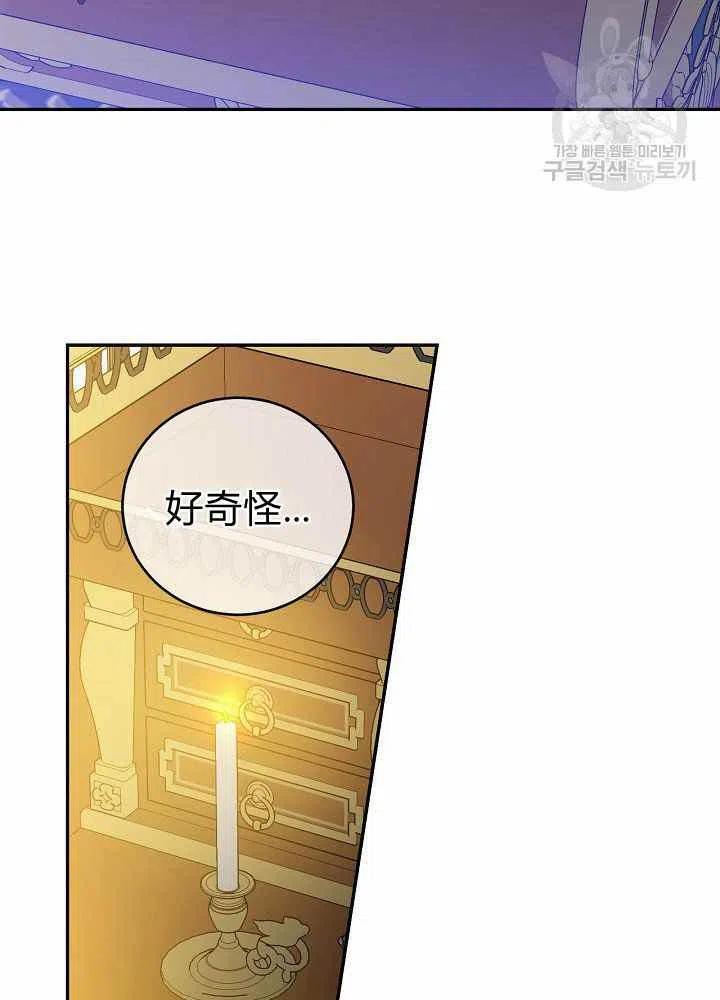 第67话87