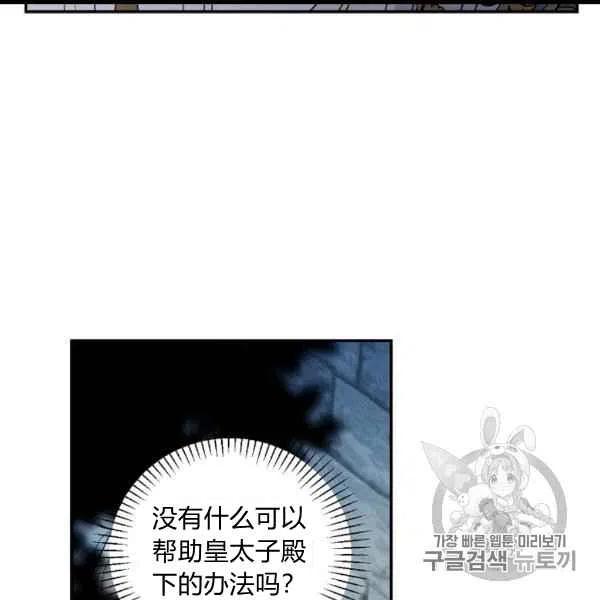 第62话74