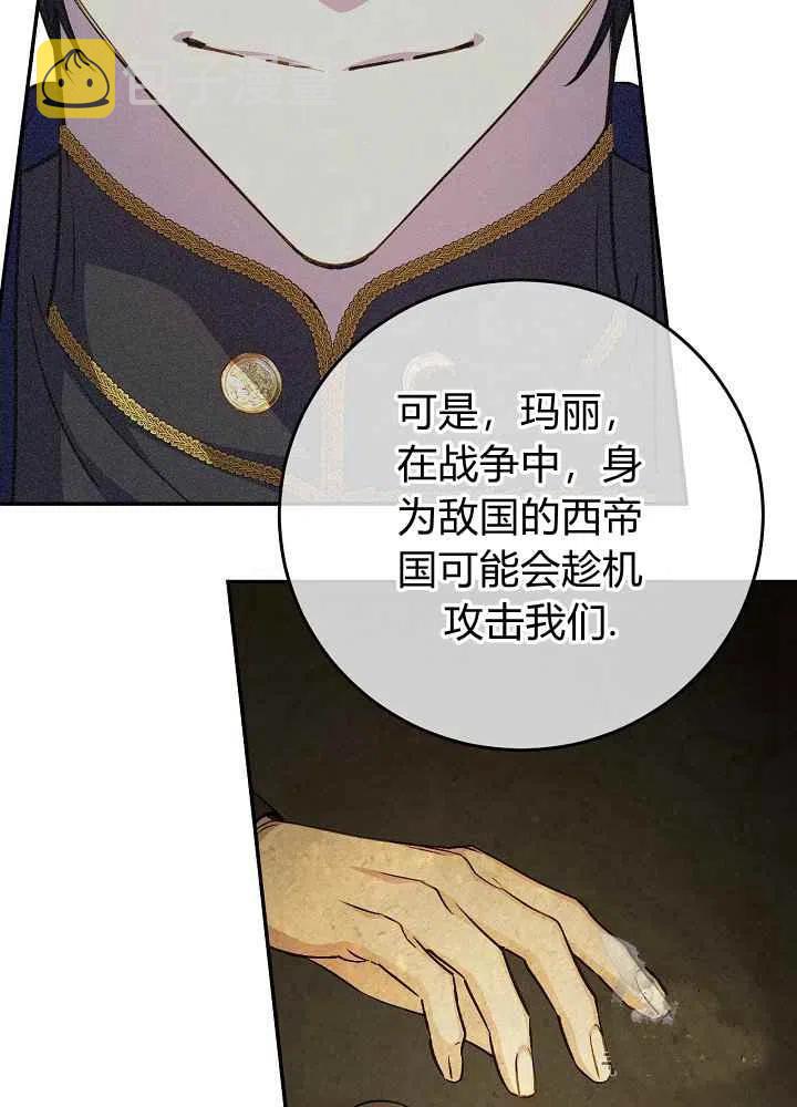 第54话43