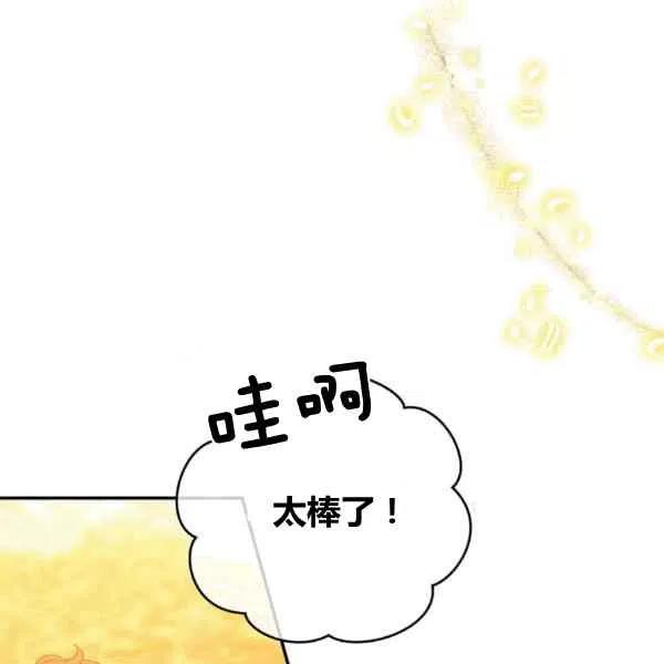 第63话75