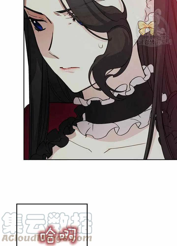 第67话12