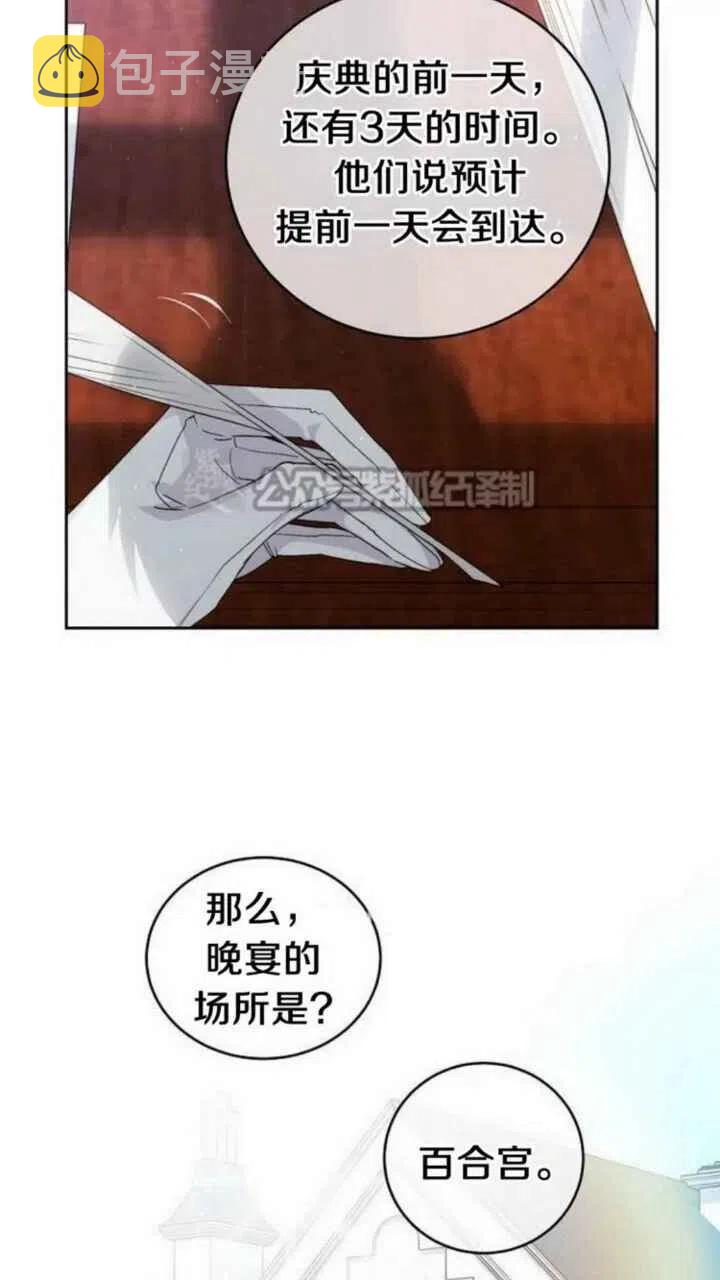 第12话75