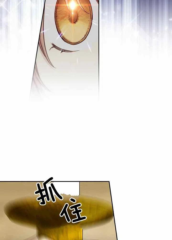 第70话69