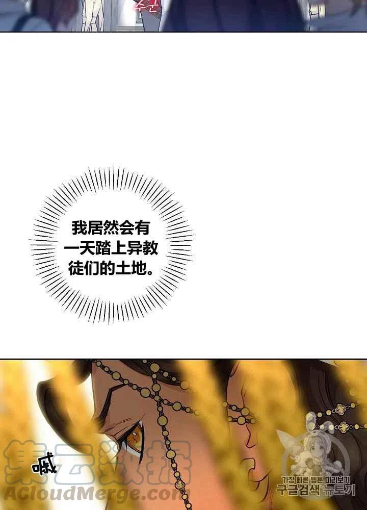 第47话33