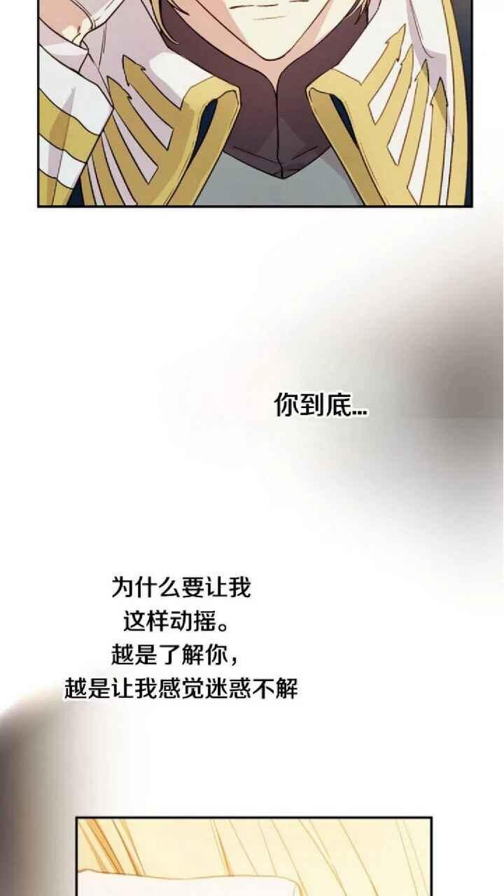 第27话44