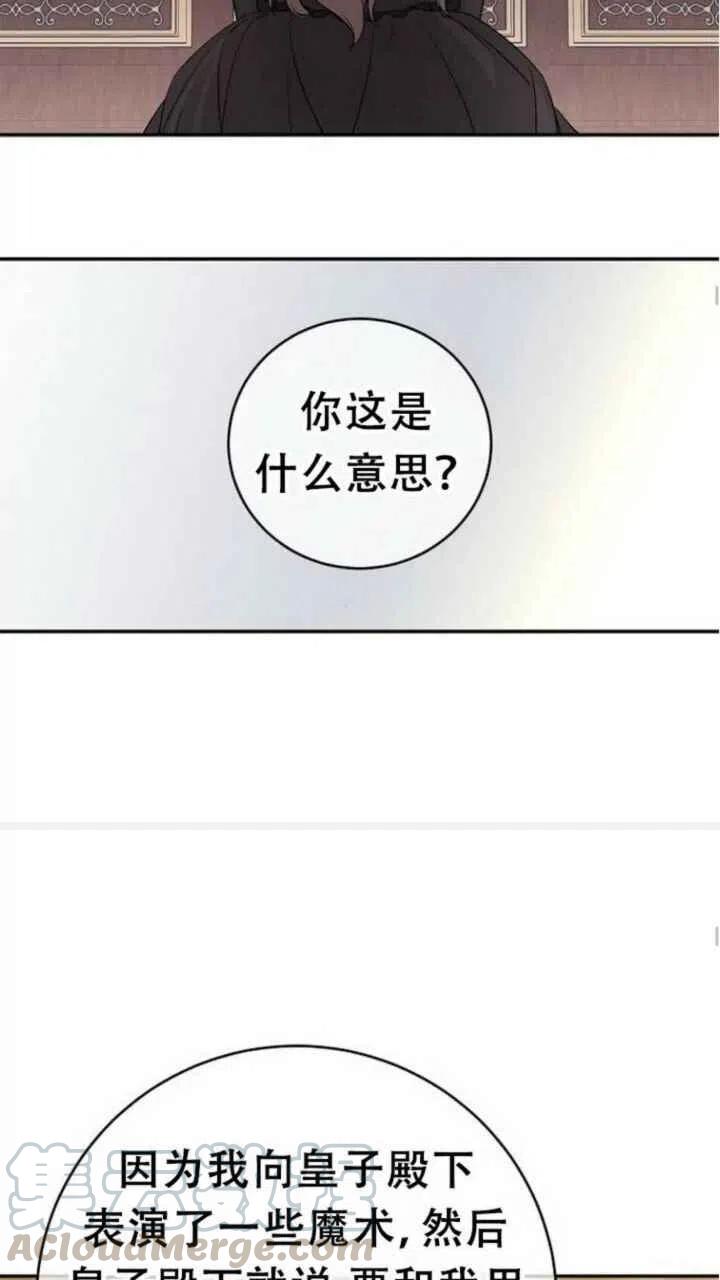 第26话36
