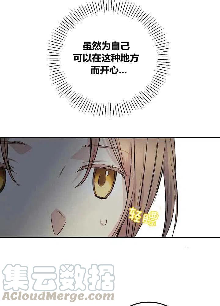 第45话18