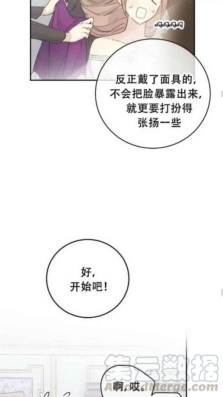 第28话24