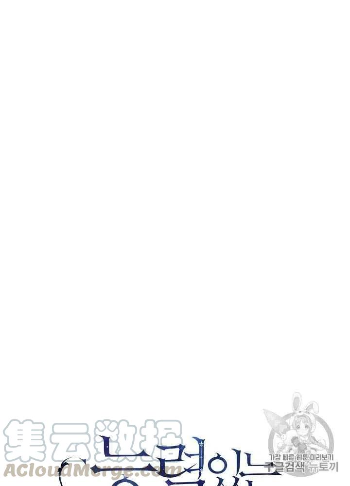 第55话10