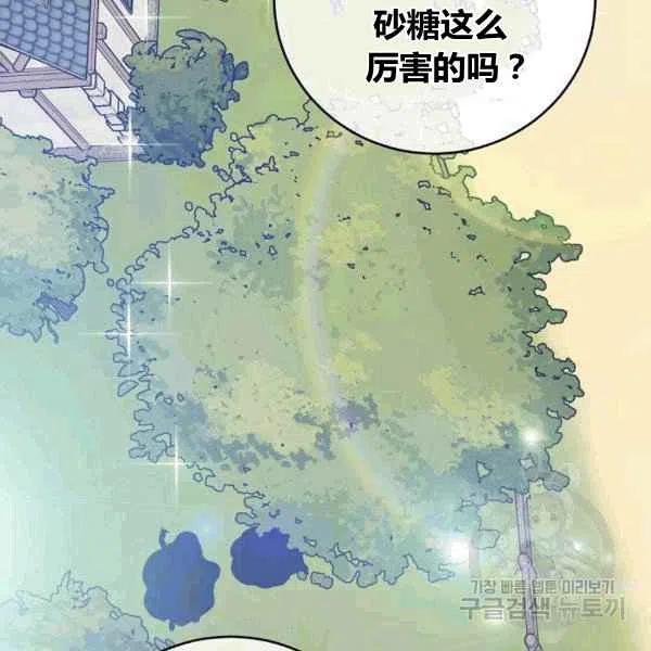 第63话61