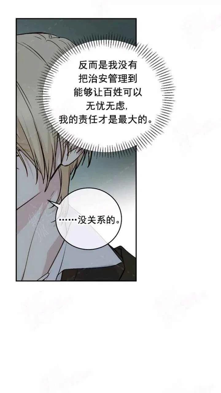 第31话62