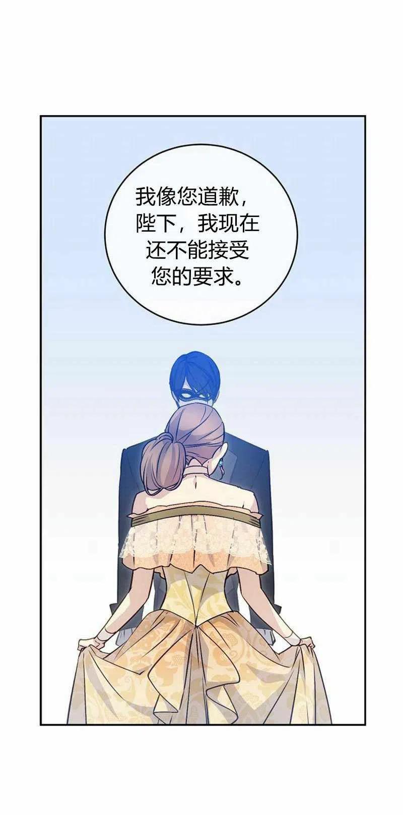 第29话7
