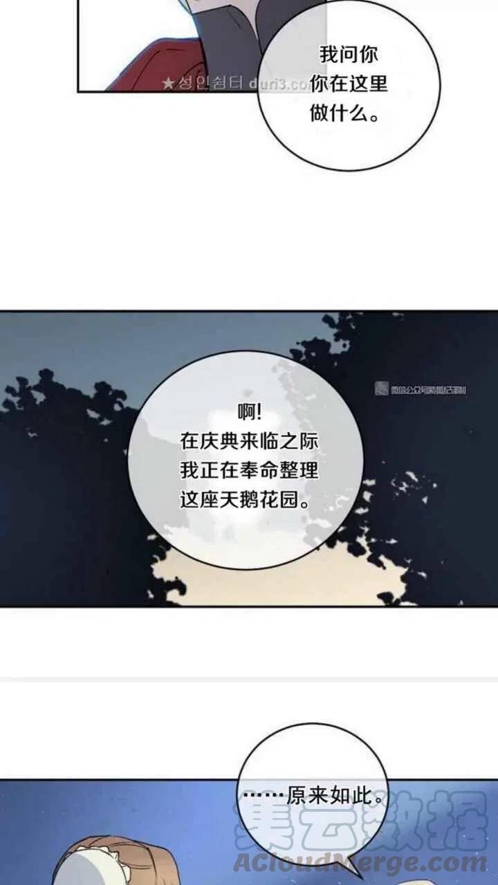 第9话61