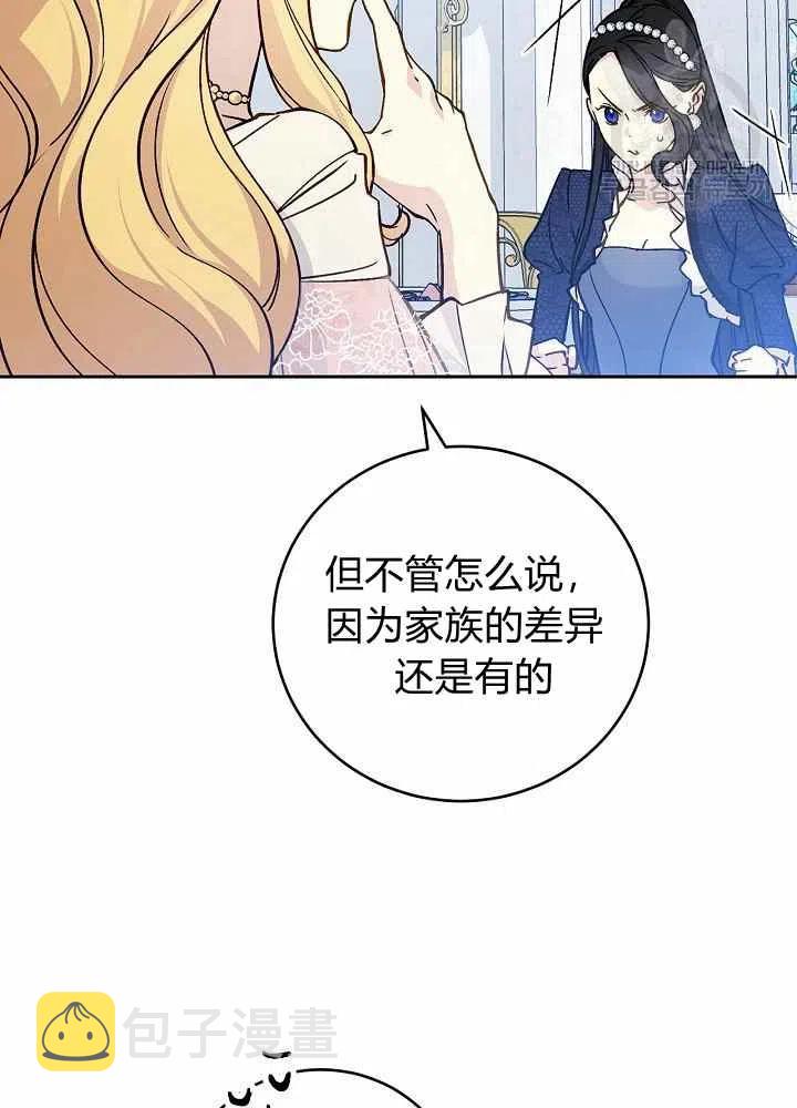 第65话第二季60
