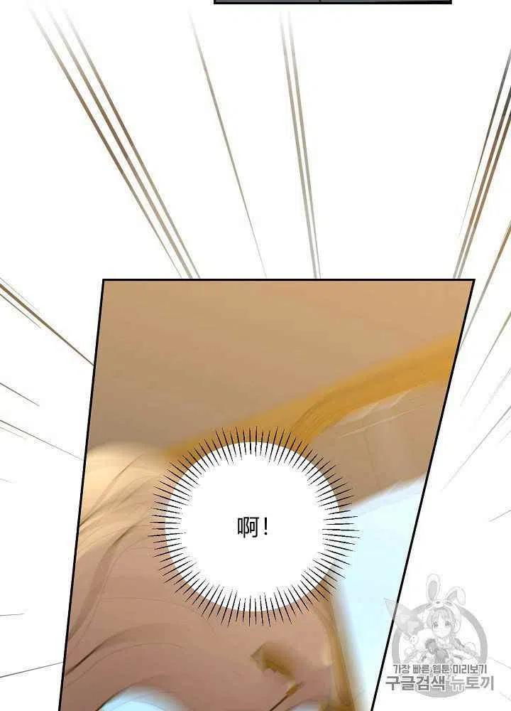 第58话43