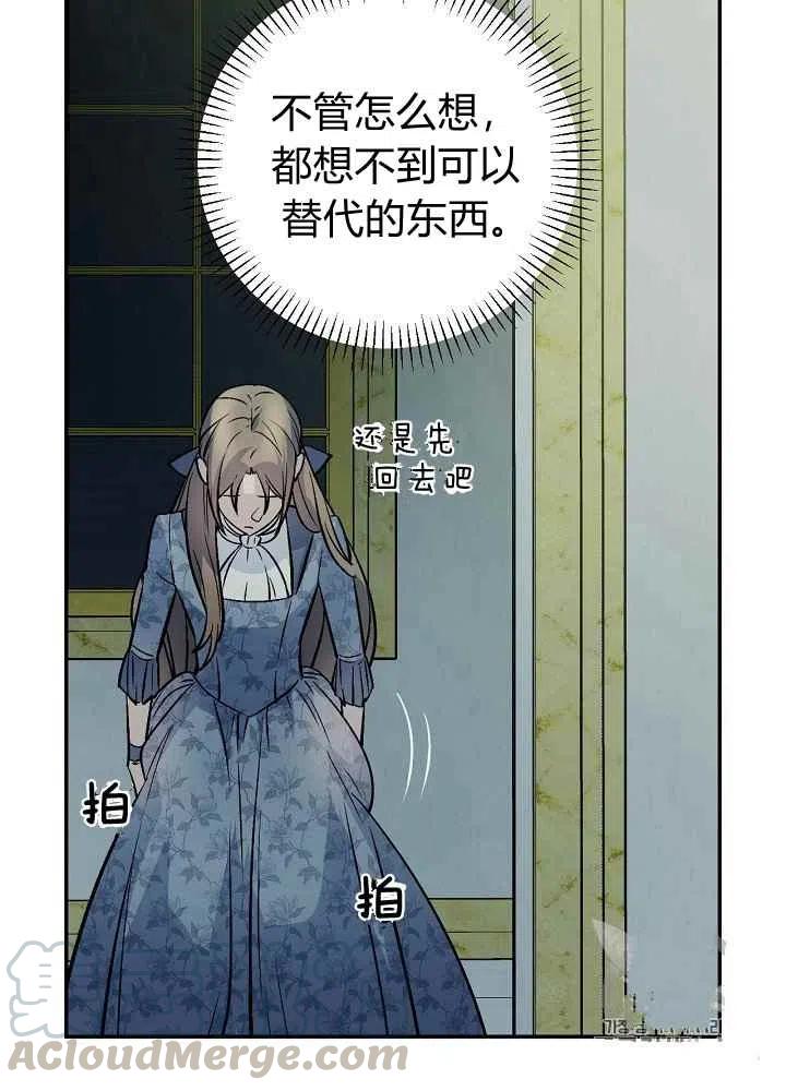 第51话39