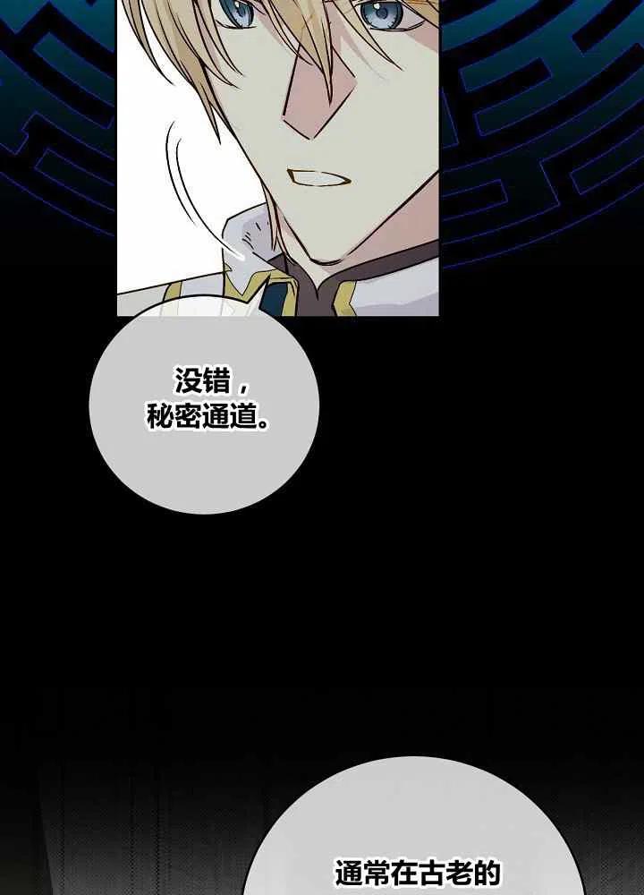 第70话31
