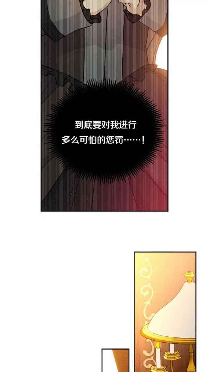 第27话2