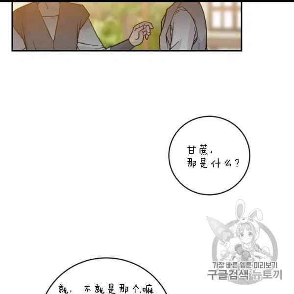 第62话56